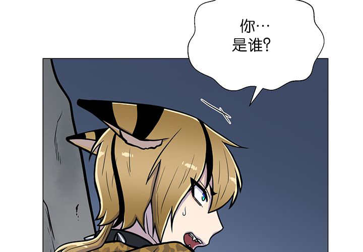 《旷野之息》漫画最新章节第2话免费下拉式在线观看章节第【39】张图片