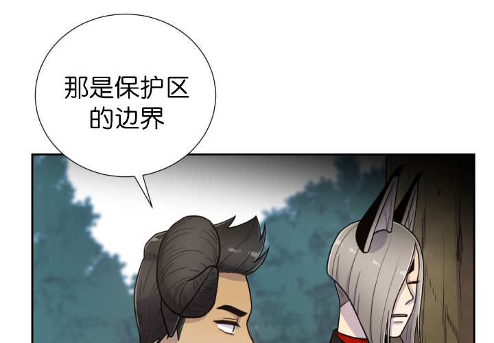 《旷野之息》漫画最新章节第82话免费下拉式在线观看章节第【7】张图片