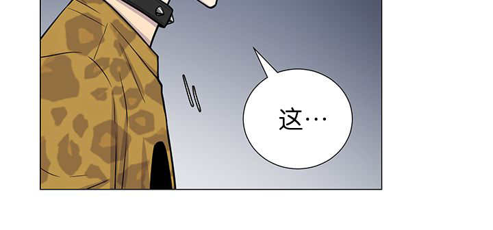 《旷野之息》漫画最新章节第9话免费下拉式在线观看章节第【87】张图片