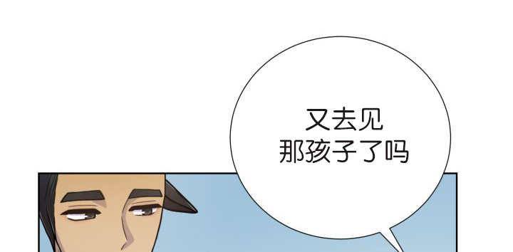 《旷野之息》漫画最新章节第75话免费下拉式在线观看章节第【59】张图片