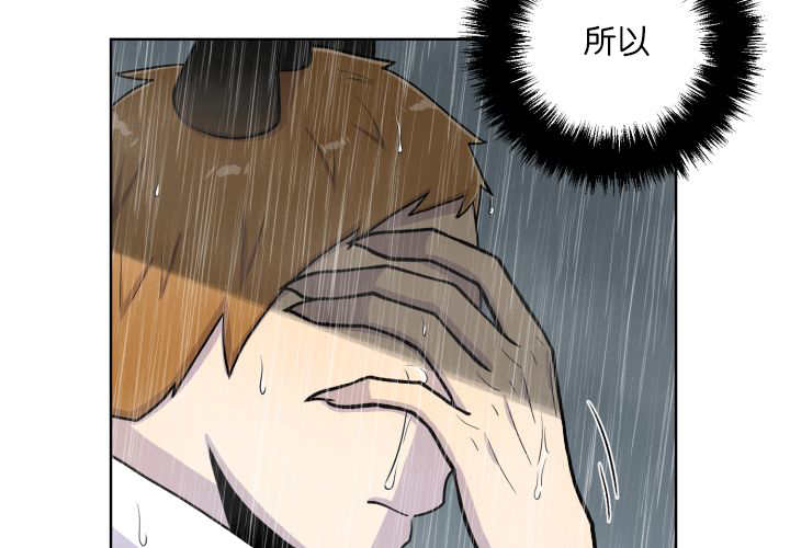 《旷野之息》漫画最新章节第60话免费下拉式在线观看章节第【53】张图片