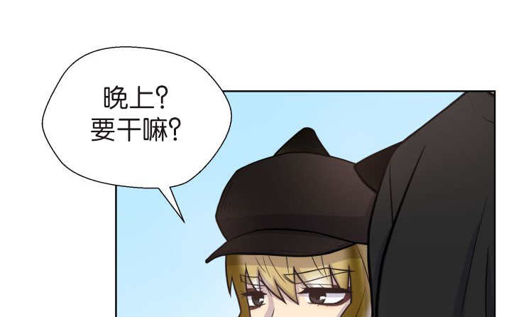 《旷野之息》漫画最新章节第75话免费下拉式在线观看章节第【13】张图片