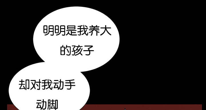 《旷野之息》漫画最新章节第31话免费下拉式在线观看章节第【1】张图片