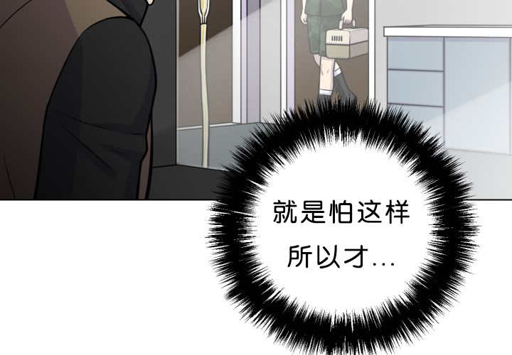 《旷野之息》漫画最新章节第39话免费下拉式在线观看章节第【125】张图片