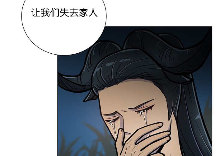 《旷野之息》漫画最新章节第17话免费下拉式在线观看章节第【47】张图片