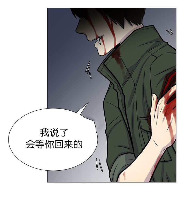 《旷野之息》漫画最新章节第9话免费下拉式在线观看章节第【89】张图片