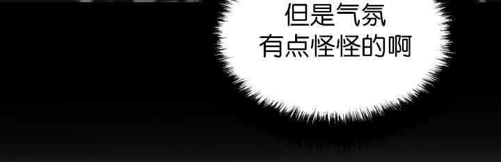 《旷野之息》漫画最新章节第70话免费下拉式在线观看章节第【109】张图片