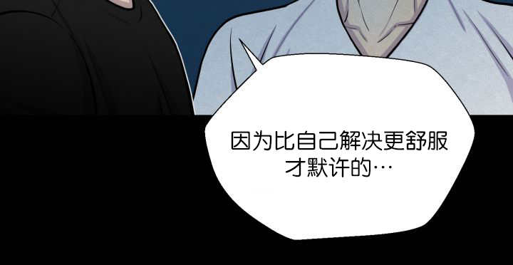 《旷野之息》漫画最新章节第60话免费下拉式在线观看章节第【25】张图片