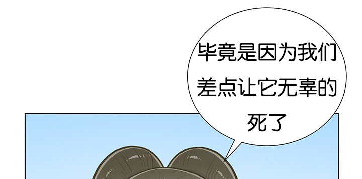 《旷野之息》漫画最新章节第23话免费下拉式在线观看章节第【17】张图片