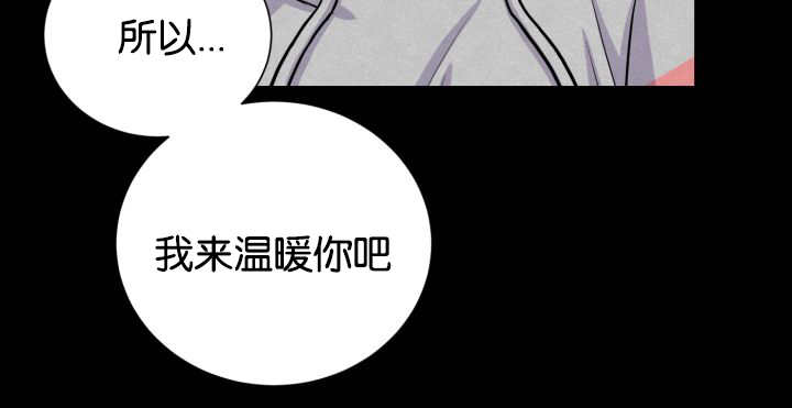 《旷野之息》漫画最新章节第42话免费下拉式在线观看章节第【131】张图片