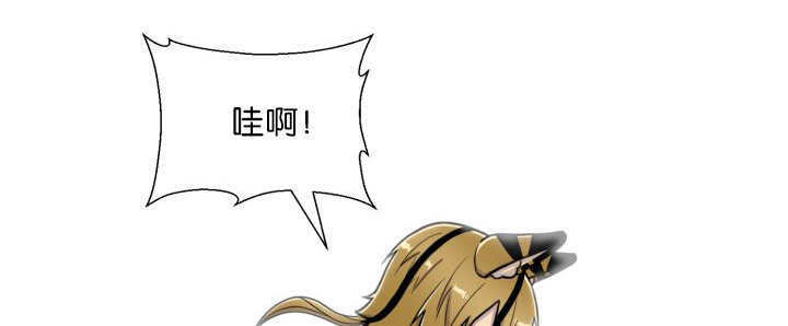 《旷野之息》漫画最新章节第64话免费下拉式在线观看章节第【97】张图片