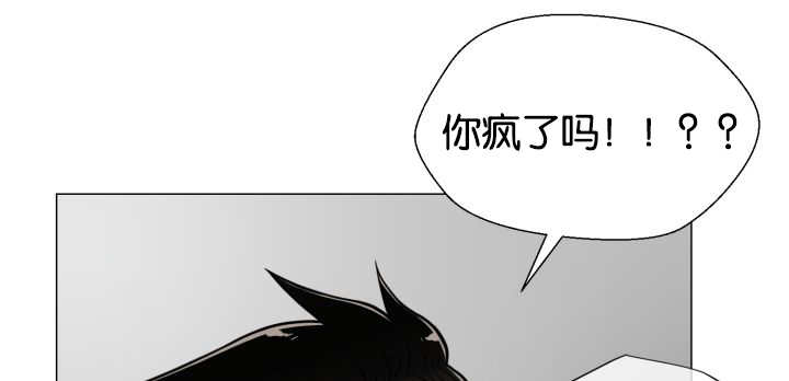 《旷野之息》漫画最新章节第35话免费下拉式在线观看章节第【83】张图片