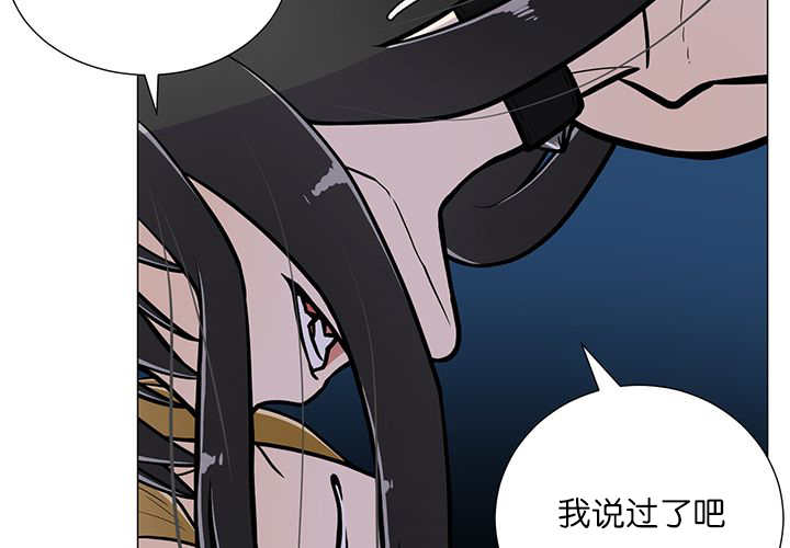 《旷野之息》漫画最新章节第14话免费下拉式在线观看章节第【9】张图片