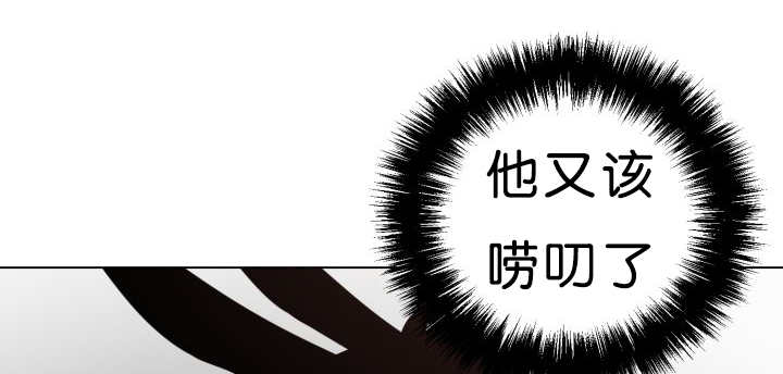 《旷野之息》漫画最新章节第39话免费下拉式在线观看章节第【97】张图片