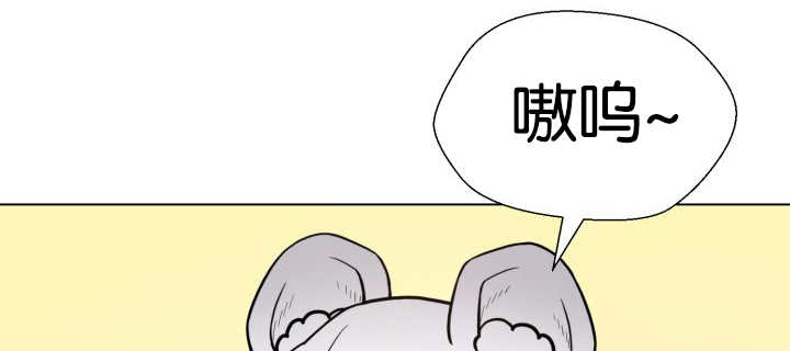 《旷野之息》漫画最新章节第46话免费下拉式在线观看章节第【69】张图片