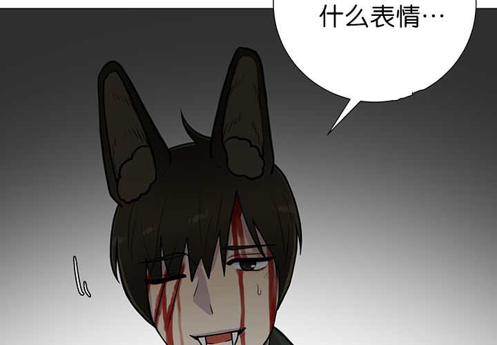 《旷野之息》漫画最新章节第9话免费下拉式在线观看章节第【93】张图片