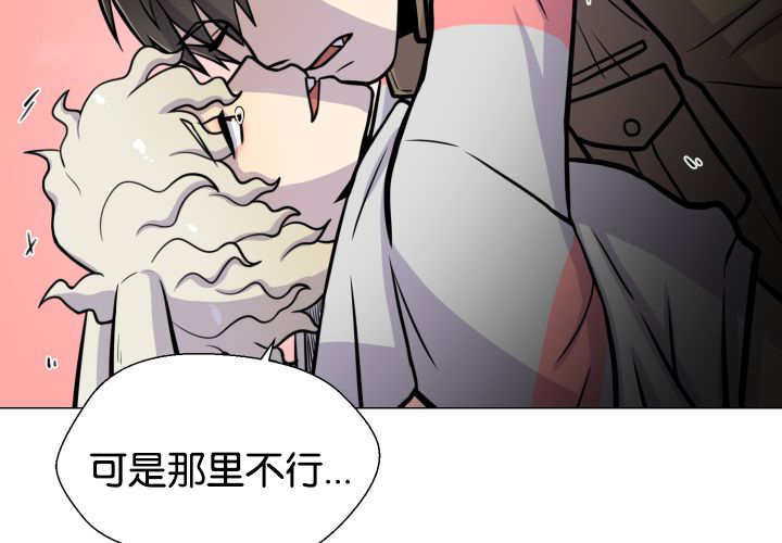 《旷野之息》漫画最新章节第37话免费下拉式在线观看章节第【15】张图片