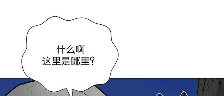 《旷野之息》漫画最新章节第2话免费下拉式在线观看章节第【61】张图片