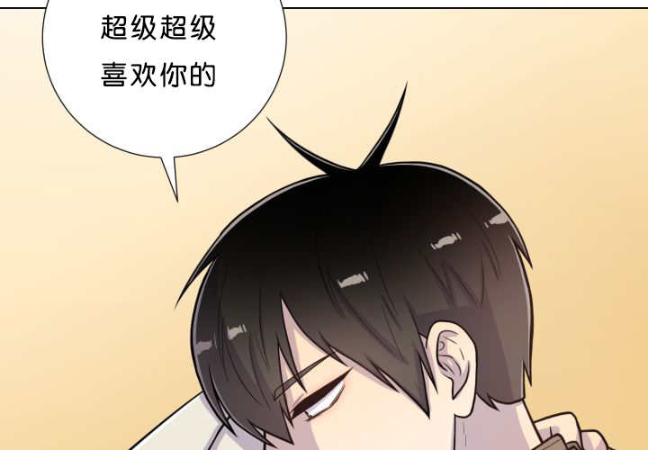 《旷野之息》漫画最新章节第38话免费下拉式在线观看章节第【91】张图片