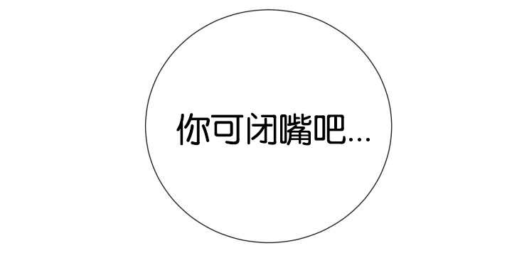 《旷野之息》漫画最新章节第35话免费下拉式在线观看章节第【139】张图片