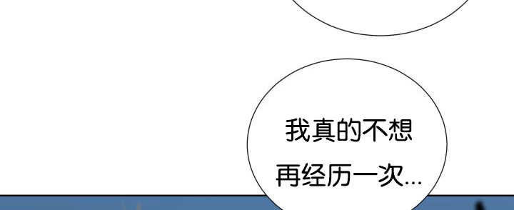 《旷野之息》漫画最新章节第50话免费下拉式在线观看章节第【33】张图片