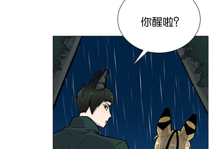 《旷野之息》漫画最新章节第6话免费下拉式在线观看章节第【103】张图片