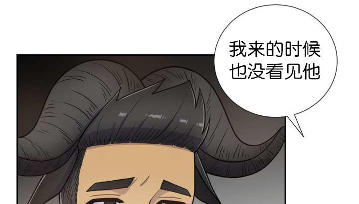 《旷野之息》漫画最新章节第80话免费下拉式在线观看章节第【119】张图片