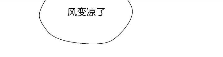 《旷野之息》漫画最新章节第67话免费下拉式在线观看章节第【123】张图片