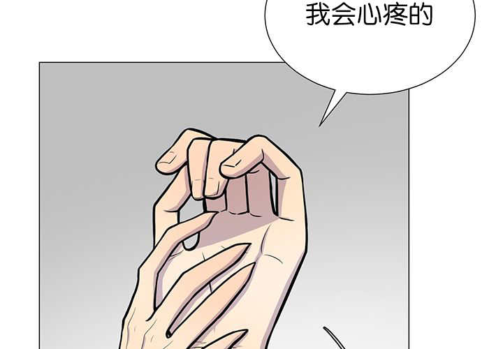 《旷野之息》漫画最新章节第8话免费下拉式在线观看章节第【61】张图片