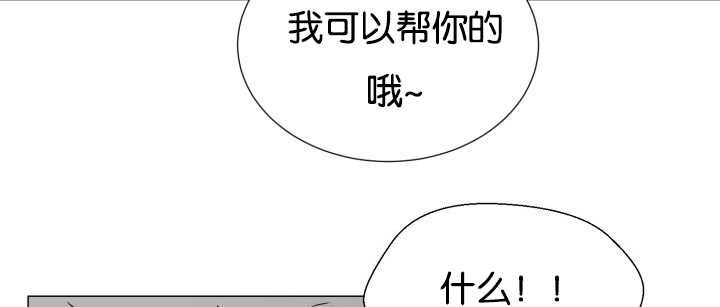 《旷野之息》漫画最新章节第35话免费下拉式在线观看章节第【93】张图片