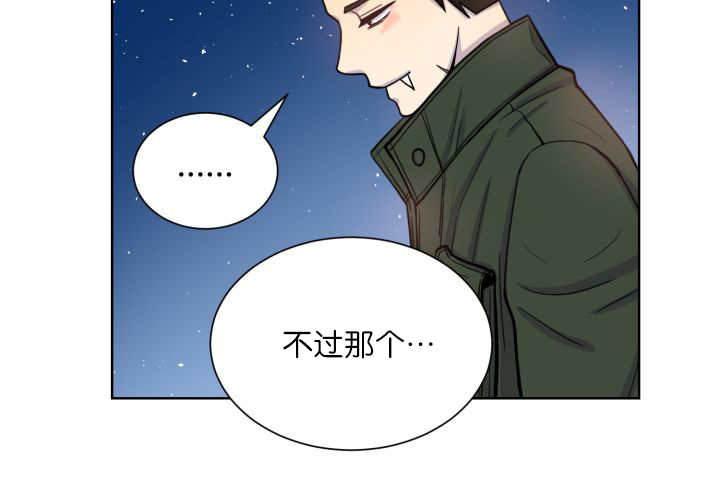 《旷野之息》漫画最新章节第68话免费下拉式在线观看章节第【23】张图片