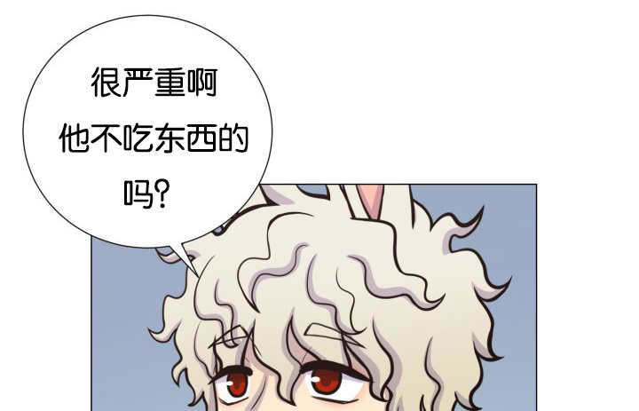 《旷野之息》漫画最新章节第36话免费下拉式在线观看章节第【63】张图片