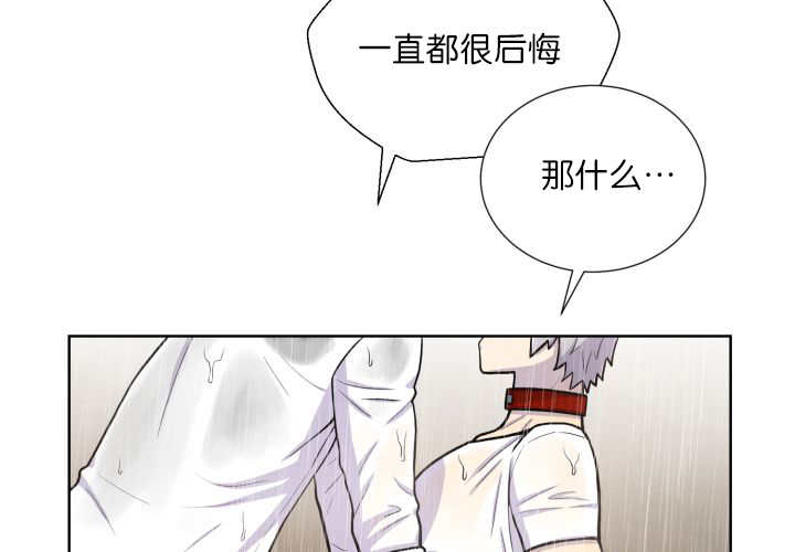 《旷野之息》漫画最新章节第61话免费下拉式在线观看章节第【87】张图片