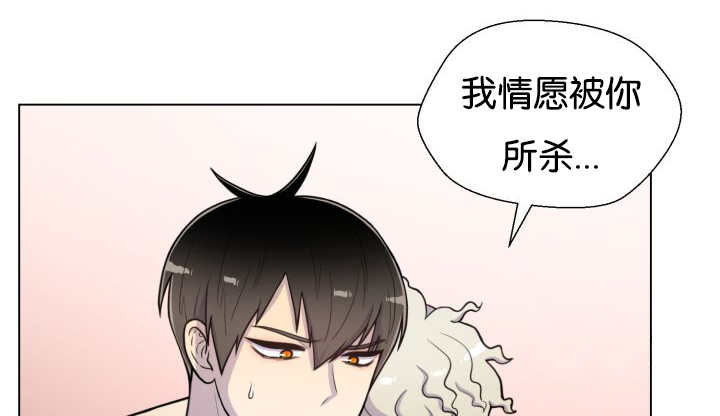 《旷野之息》漫画最新章节第41话免费下拉式在线观看章节第【9】张图片