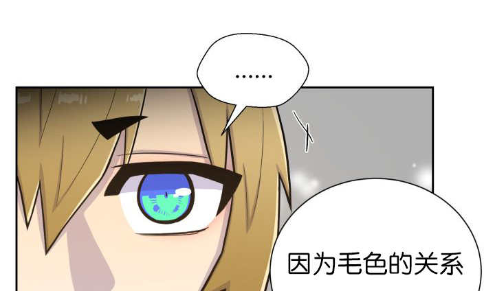 《旷野之息》漫画最新章节第87话免费下拉式在线观看章节第【5】张图片