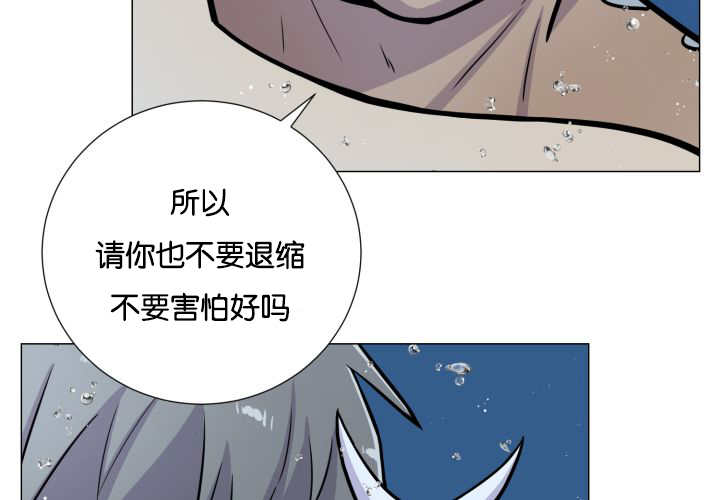 《旷野之息》漫画最新章节第34话免费下拉式在线观看章节第【173】张图片