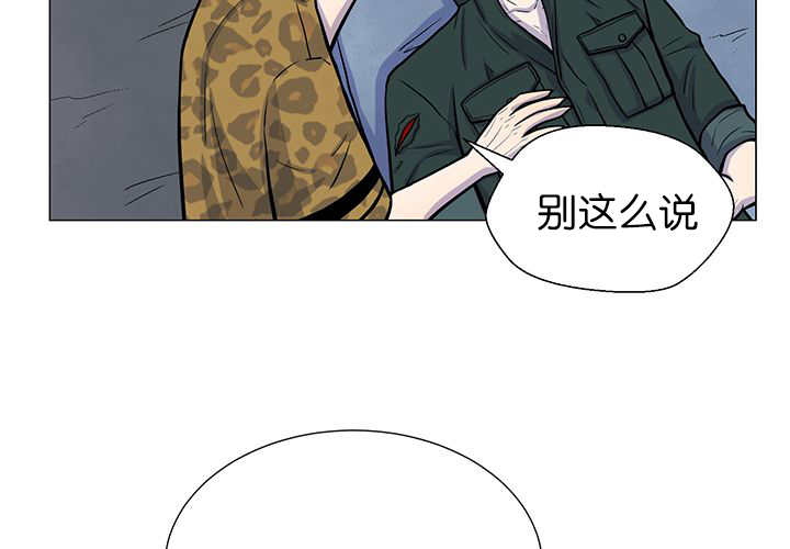 《旷野之息》漫画最新章节第10话免费下拉式在线观看章节第【33】张图片