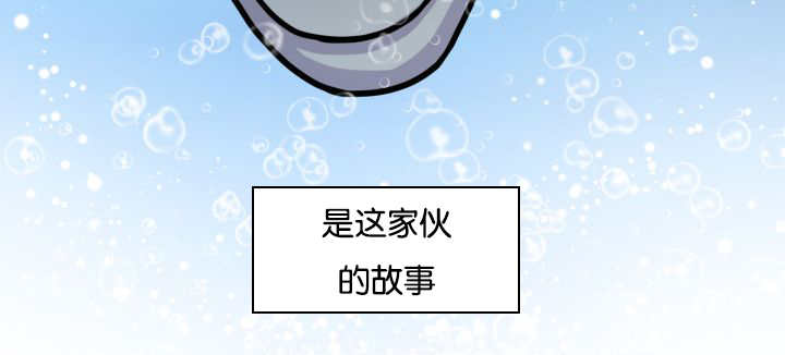 《旷野之息》漫画最新章节第24话免费下拉式在线观看章节第【109】张图片