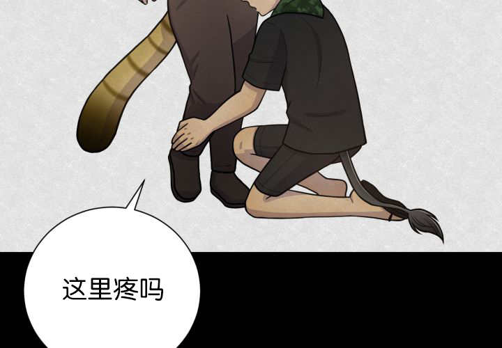 《旷野之息》漫画最新章节第83话免费下拉式在线观看章节第【105】张图片