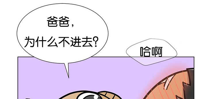 《旷野之息》漫画最新章节第23话免费下拉式在线观看章节第【89】张图片