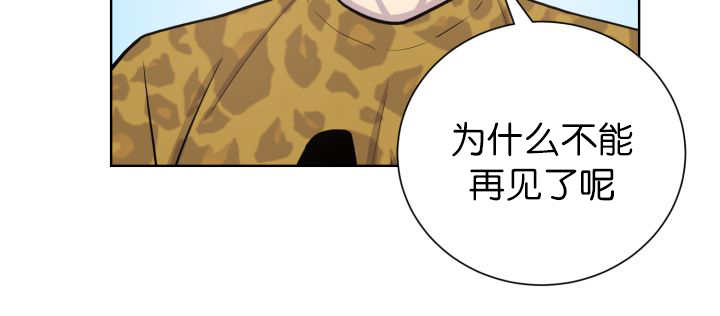 《旷野之息》漫画最新章节第69话免费下拉式在线观看章节第【71】张图片