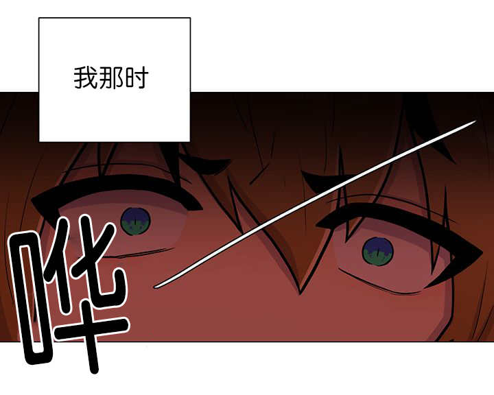 《旷野之息》漫画最新章节第3话免费下拉式在线观看章节第【103】张图片