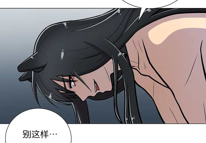 《旷野之息》漫画最新章节第14话免费下拉式在线观看章节第【3】张图片