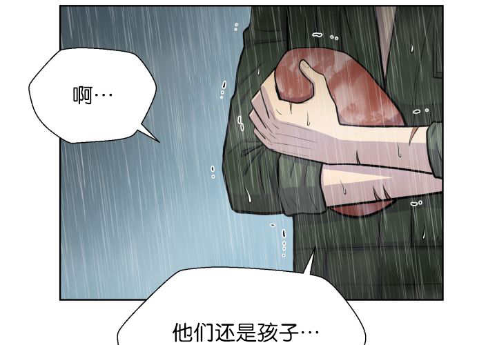 《旷野之息》漫画最新章节第60话免费下拉式在线观看章节第【115】张图片