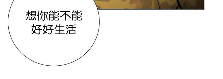 《旷野之息》漫画最新章节第71话免费下拉式在线观看章节第【33】张图片