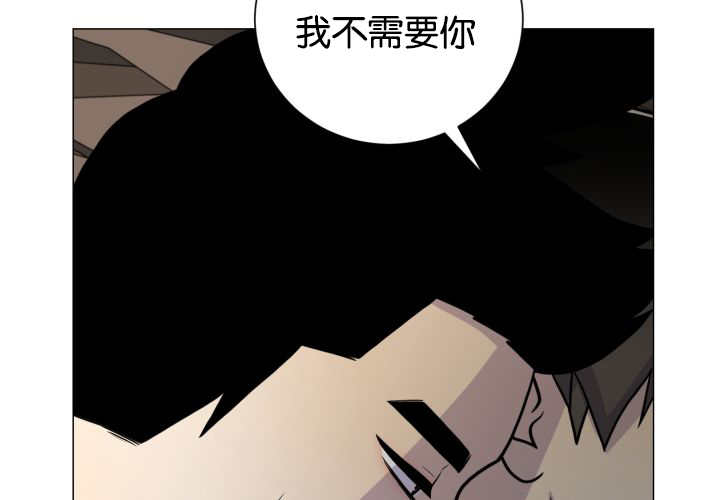 《旷野之息》漫画最新章节第37话免费下拉式在线观看章节第【59】张图片