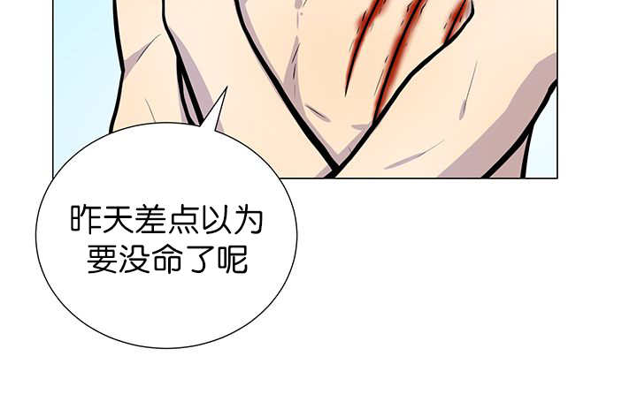 《旷野之息》漫画最新章节第4话免费下拉式在线观看章节第【39】张图片