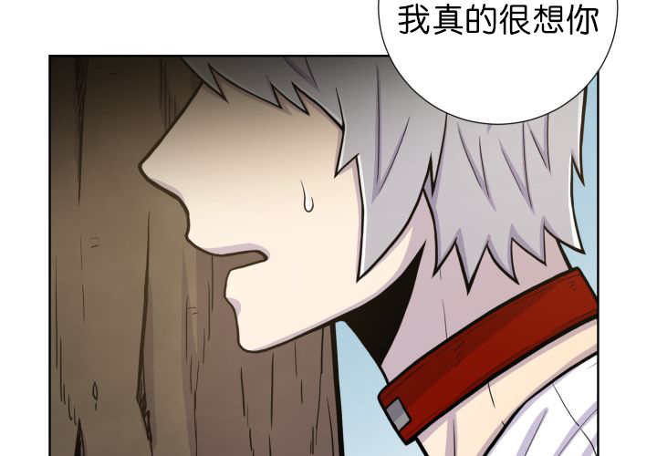 《旷野之息》漫画最新章节第70话免费下拉式在线观看章节第【75】张图片