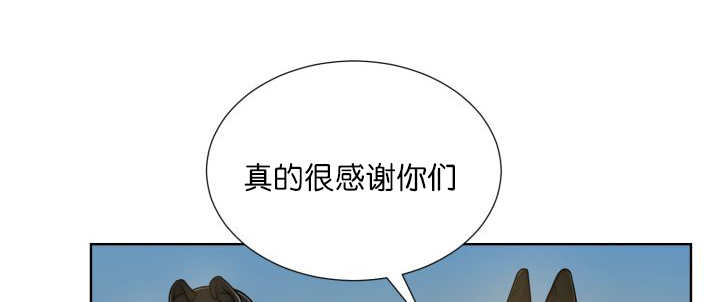 《旷野之息》漫画最新章节第67话免费下拉式在线观看章节第【93】张图片