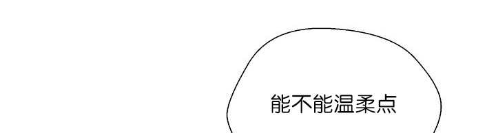 《旷野之息》漫画最新章节第18话免费下拉式在线观看章节第【119】张图片